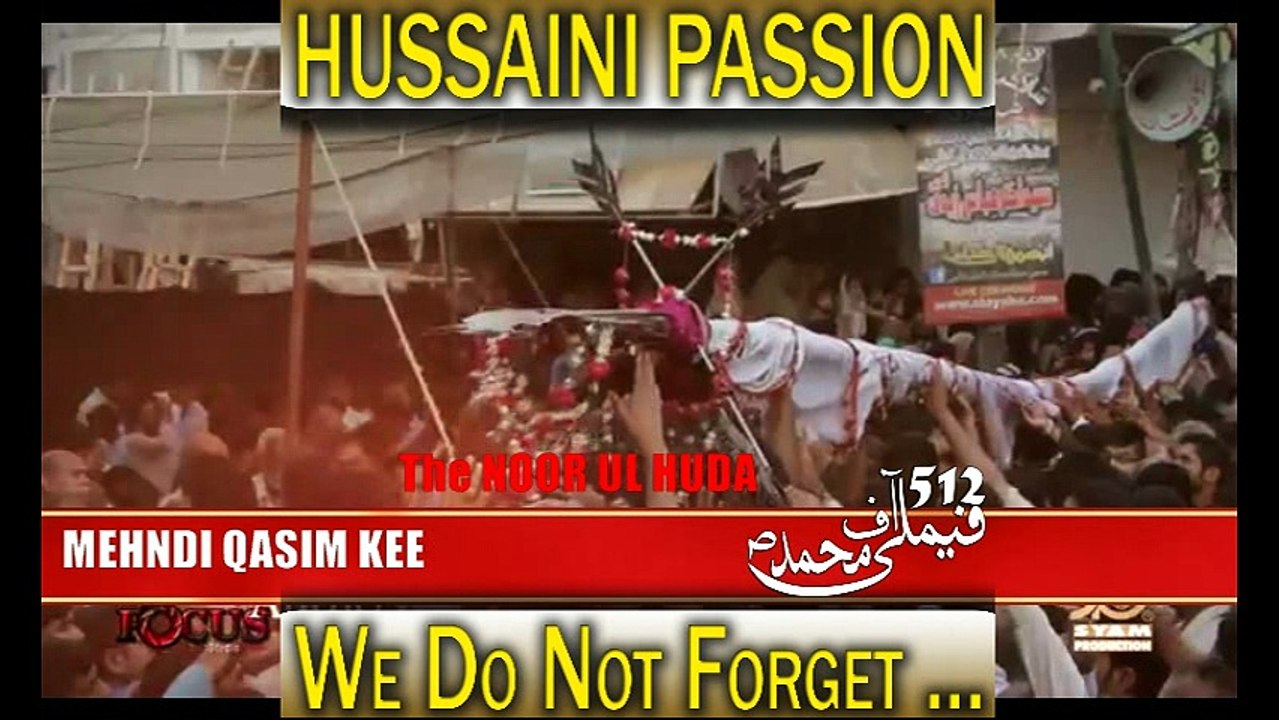 NOORUL HUDA KAZMI - PARCHAM JEE MATAN PANJHO -NOHAY 2017