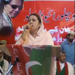 MPA Raheela Mehdi's Speech at Raiwind March Convention Jhelum