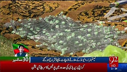 PTI Raiwind March: Adda Plat Par containers pohnchna shuru