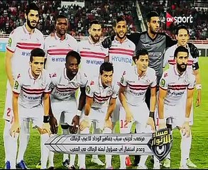 بالفيديو..مرتضى منصور بعد مباراة الوداد: اجتمعت مع اللاعبين بالهاتف من على سرير المرض