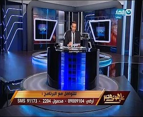 بالفيديو..رسائل خالد صلاح للدولة بـ"على هوى مصر": عدد كبير من الكتاب والخبراء المرموقين صار لهم ملاحظات أكبر على طريقة ا