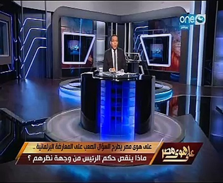 بالفيديو..رسائل خالد صلاح للدولة بـ"على هوى مصر...