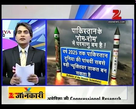 Soon Pakistan Will Be World's 3rd Atomic Power Country Indian Media Shouting