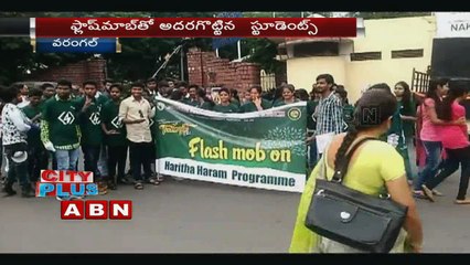 Warangal Engineering Students flash mob on Haritha Haram