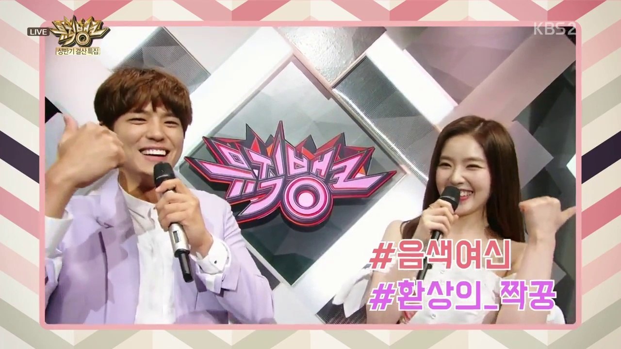 보거미 뮤뱅마지막방송 2016