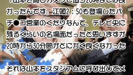 「めちゃイケ」山本圭壱復帰で最高視聴率マークも悔やまれた「魔の30分」