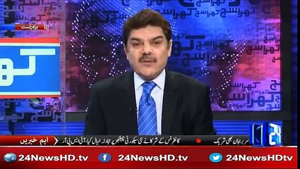 Mubasher Lucman shocking reveal about new political party