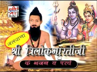 म्हे तो आया आया थारे दरबार त्रिलोचन - पूनम की रात ( राजस्थानी )