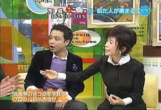 [2000年代バラエティ傑作シリーズ] ラジかる（2007年11月9日 ＯＡ）