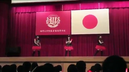 Wakaba High School students perform IDZ and GC