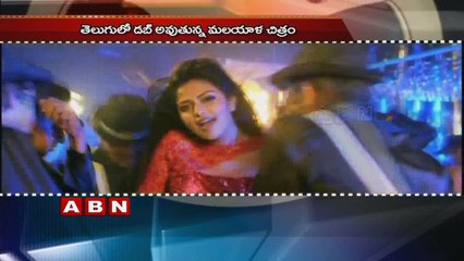 Ram Gopal Varma NAYEEM Movie Title Song