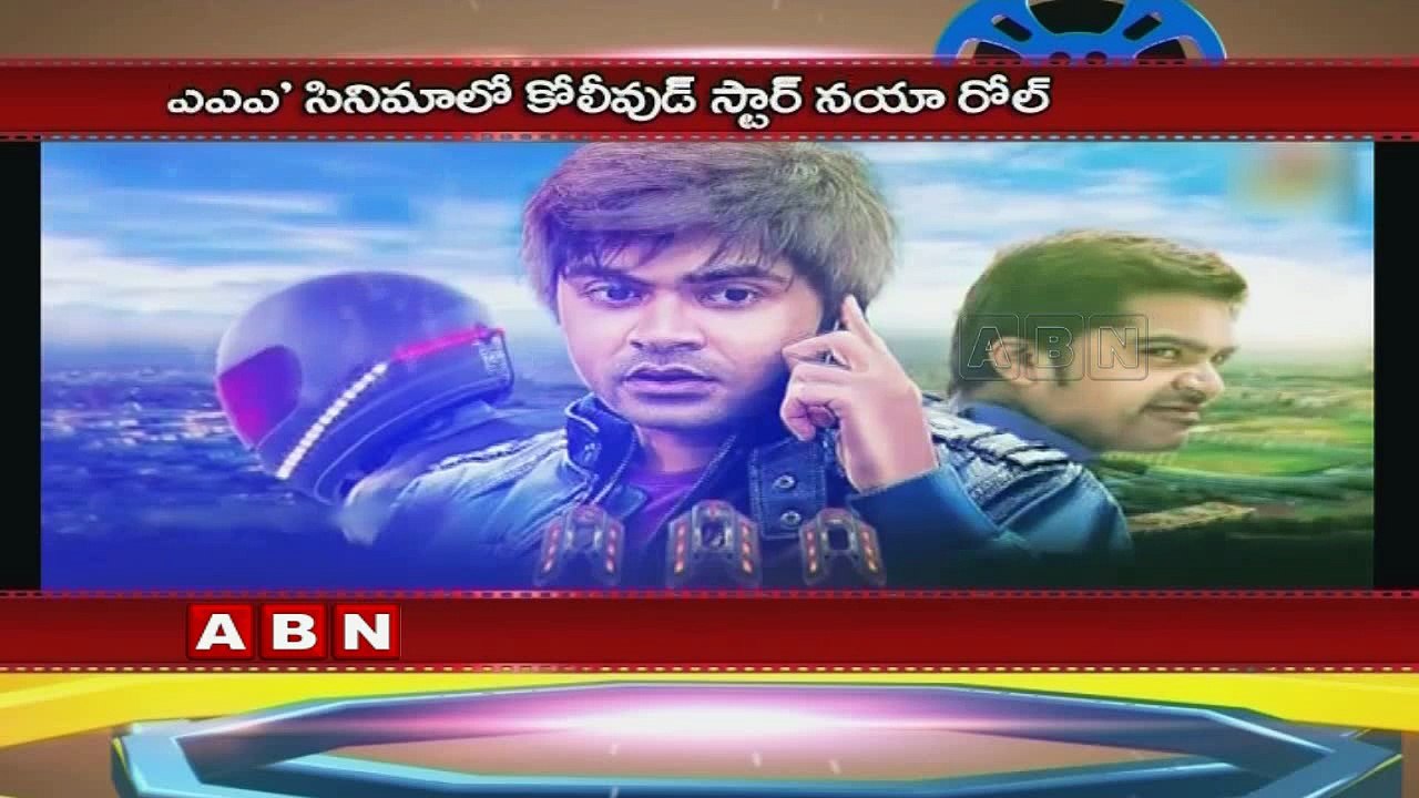 Simbu plays a 60 year old in AAA