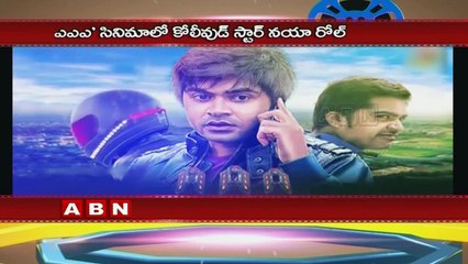 Simbu plays a 60 year old in AAA