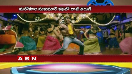 Sukumar ties Raj Tarun for next