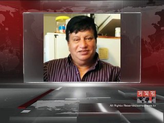 যুক্তরাষ্ট্রে দুর্বৃত্তের গুলিতে বাংলাদেশি নিহত