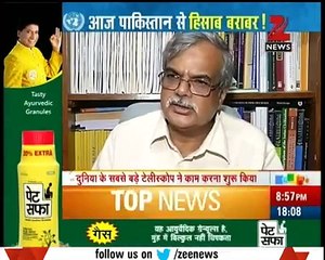 New telescope FAST by China to keep an eye on extraterrestrial objects