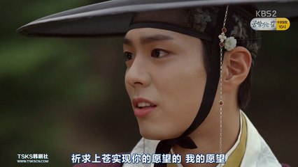 雲畫的月光E11 _ Ending - 朴寶劍cut