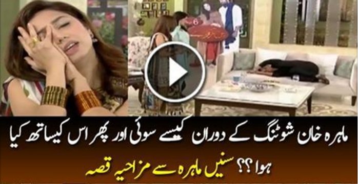 MAhira Khan Shoting K Doran Kaise Soi Hoi Thi us K Bad Us K Sath Kiya Howa