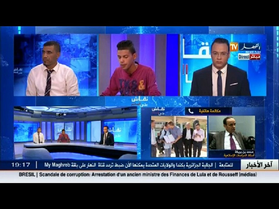 نقاش على المباشر ليوم الإثنين 26 09 2016