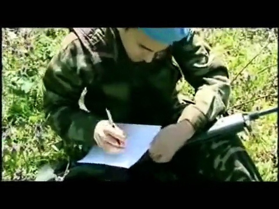 Askerim Nen