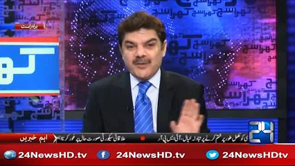Mubasher Lucman shocking reveal about new political party