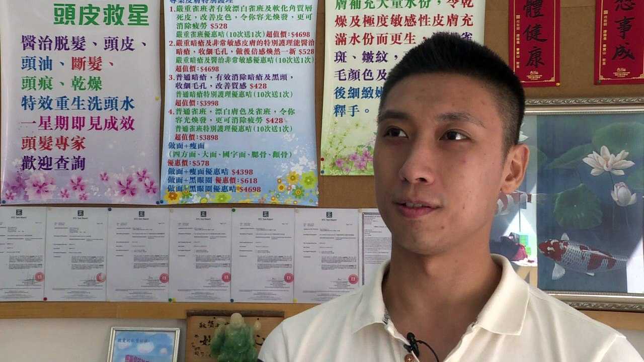 Reshaping the future? Hong Kong's face readers