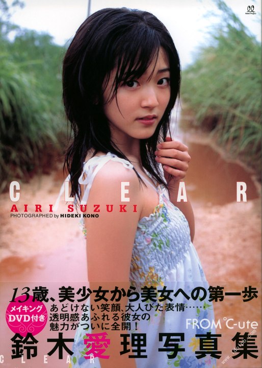 鈴木愛理 「CLEAR」 Suzuki Airi