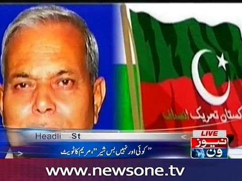 PML-N’s Umar Farooq wins Taxila PP-7 bypolls: Unofficial results