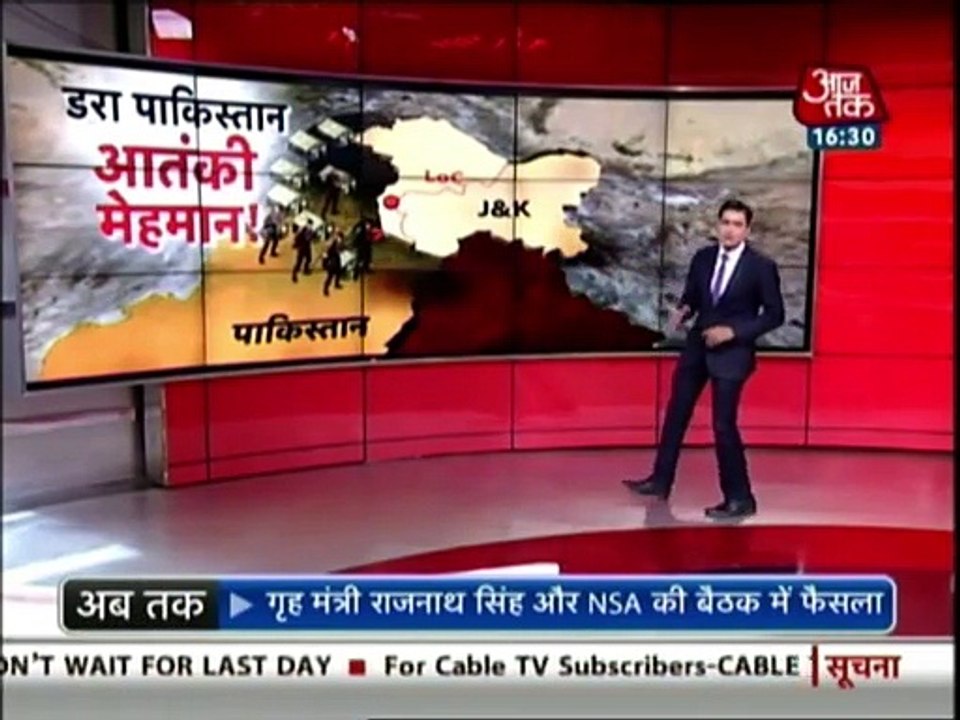 Indian Media Gone mad See Their Totally fake And Wrong News About Pakistan