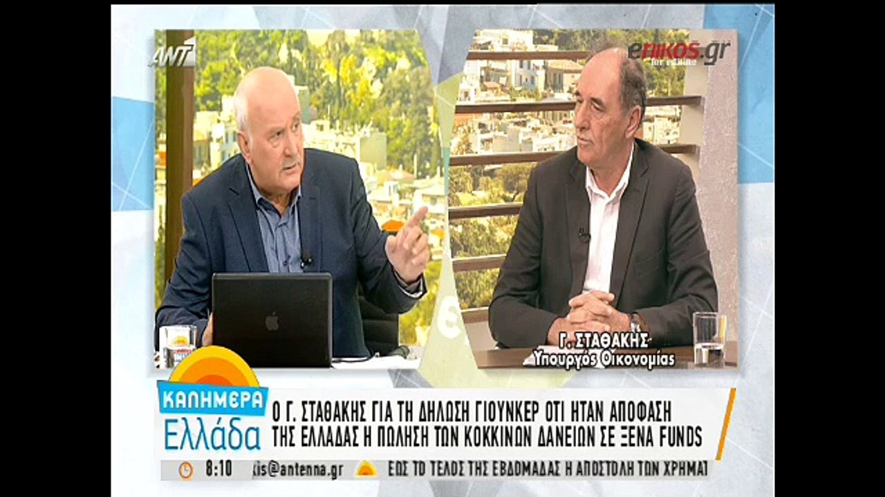 Ο Σταθάκης για την αποκάλυψη της εφημερίδας «Αγ...