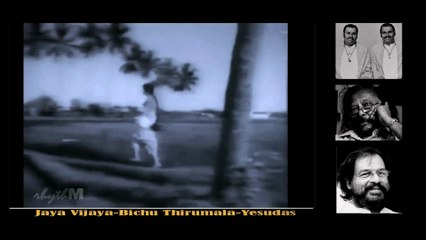 Chingavana Thazhathe..... K J Yesudas, Jaya Vijaya, Bichu Thirumala