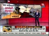 Indian Media Gone mad See Their Totally fake And Wrong News About Pakistan