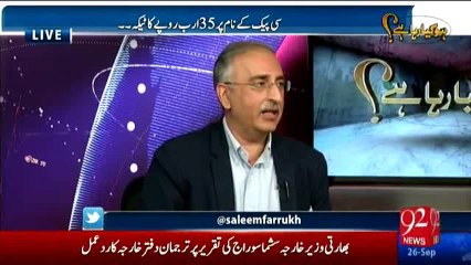 Hakumat CPEC K Name Par Awam Ko 35 Billion Ka Teeka Lganay Ja Rahi Hai- Dr Farrukh Saleem