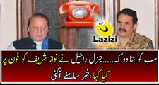Sabir Shakir Reveals What Raheel Sharif Said To Nawaz Sharif Over India Issue