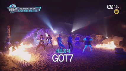 역대급 K-POP 폭풍이 몰아친다! 이번 주 엠카운트다운 라인업은?