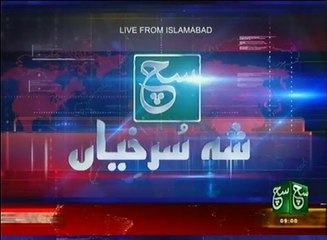 News Bulletin 09am 27 September 2016 SuchTV