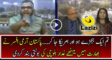 Ex Pakistani Army Officer Badly Insulting Indians On live Show