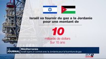 Israël signe un contrat avec la Jordanie pour la fourniture de gaz