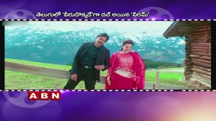 Pawan Kalyan joins shoot of Katamarayudu