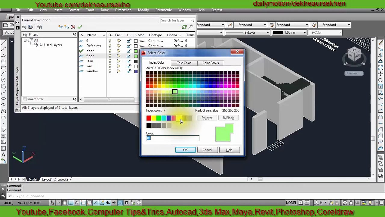 How to create and cut 3d window opening in wall and floor creation In Urdu/Hindi | dekheaursekhen