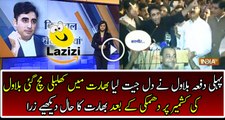 Indian People And Indian Media gone Mad After Bilawal's Statement