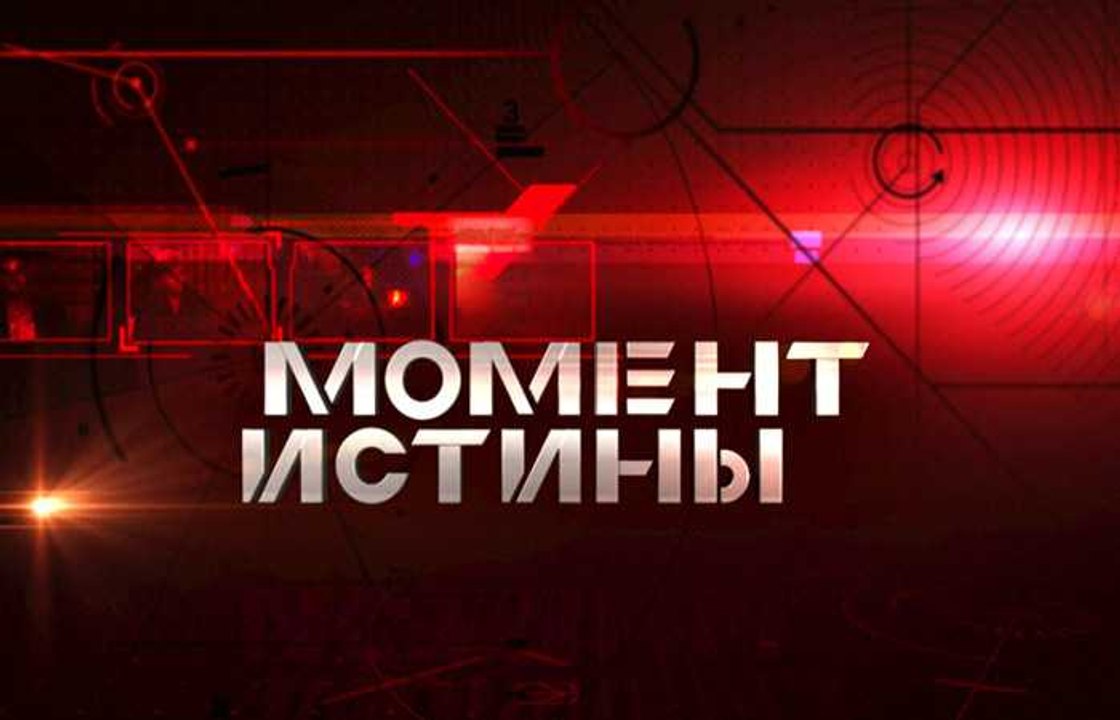 Тюрьмы СБУ. Момент истины от 26.09.2016