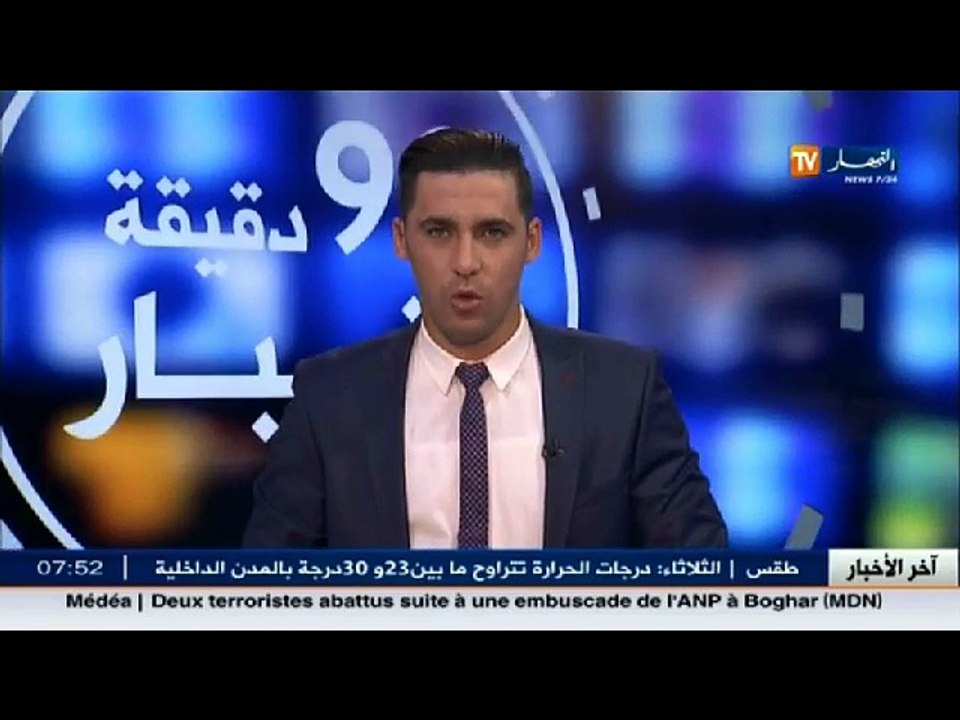الأخبار الرياضية  / جولة في معرض الصحف الرياضية...