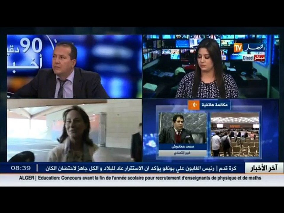 سيغولان غوايال  أنا فرحة بوجودي هنا في الجزائر والحكومة الجزائرية تلعب دورا ايجابيا
