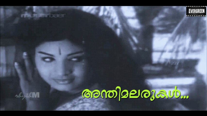 Anthi Malarukal poothu poothu ......K J Yesudas - Night Duty (1974)