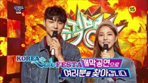 20160927_KBS MUSIC BANK_KOREA Sale FESTA promo clip-MinHyuk