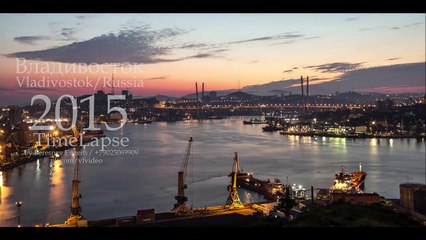 Владивосток - Vladivostok TimeLapse