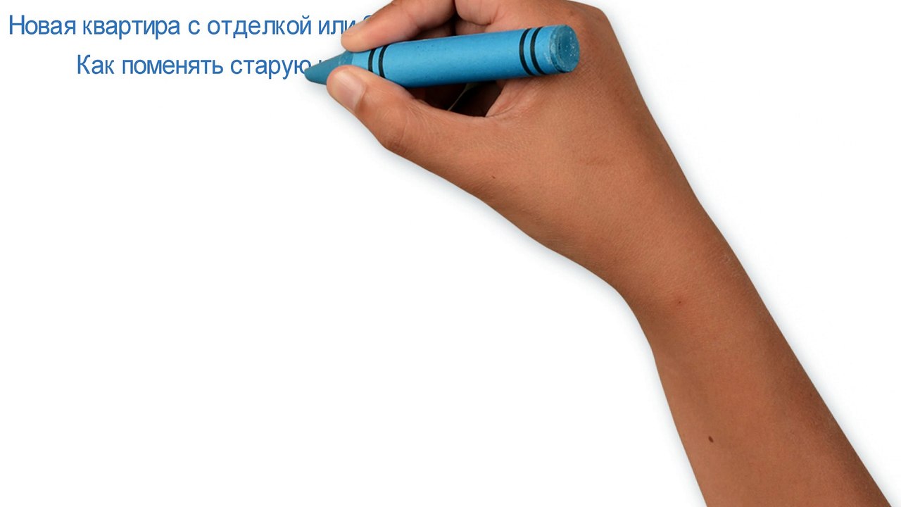 Земельное Строительное Законодательство