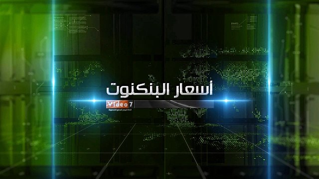 الدولار يسجل 888 قرشًا فى تعاملات الثلاثاء