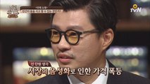 사람 몸이 팔리는 시장! ′인체쇼핑′